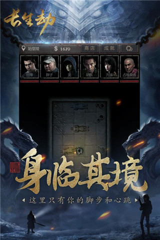 应用截图