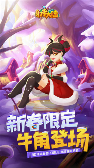 应用截图
