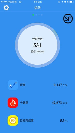 应用截图