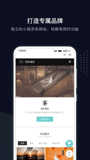应用截图