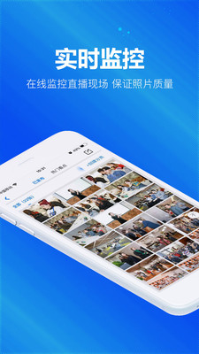 应用截图