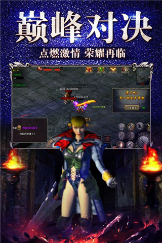 应用截图