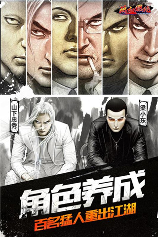 应用截图
