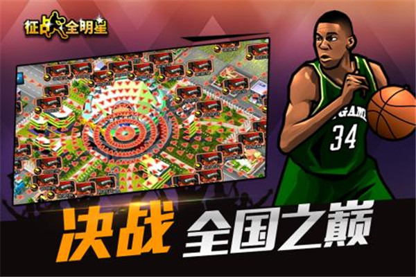 应用截图
