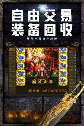 应用截图