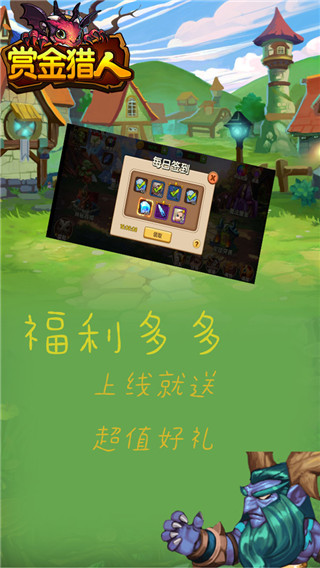 应用截图