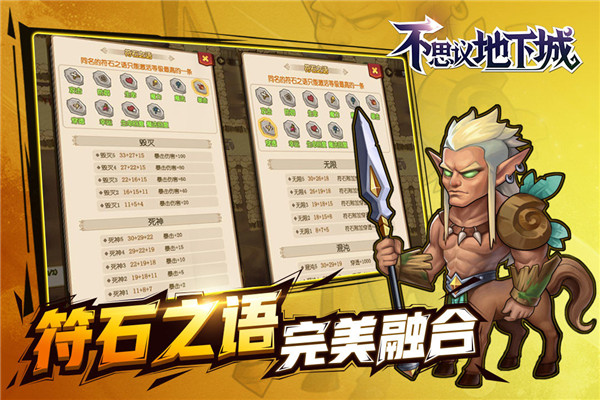 应用截图
