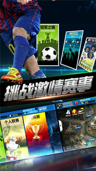 应用截图