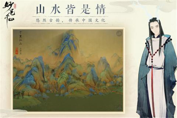 应用截图