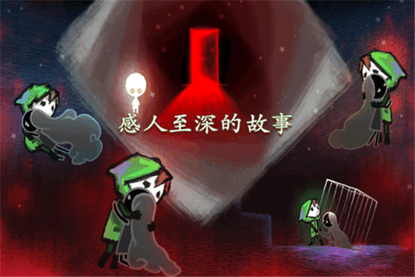 应用截图