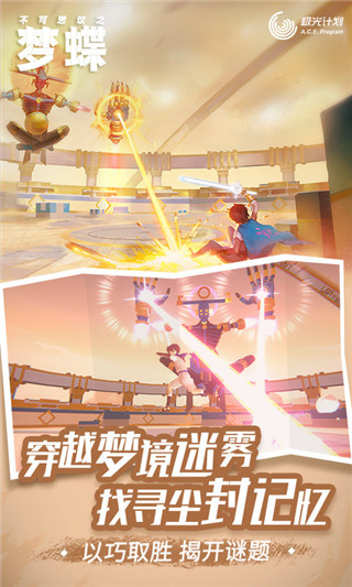 应用截图