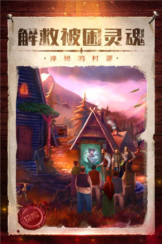 应用截图
