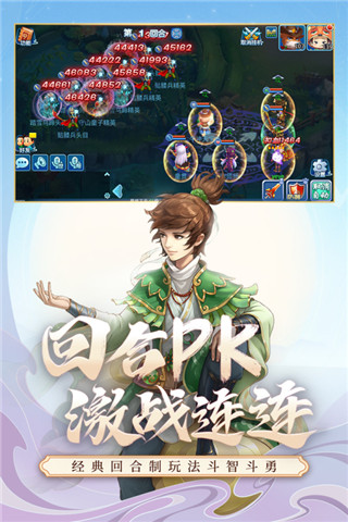 应用截图