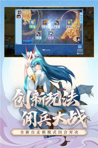 应用截图