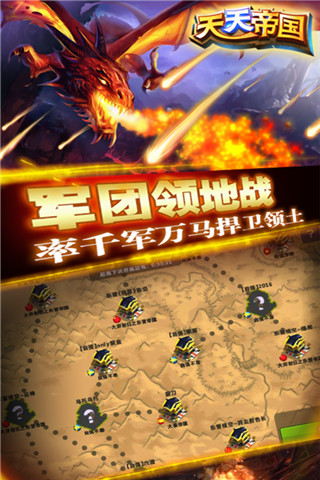 应用截图