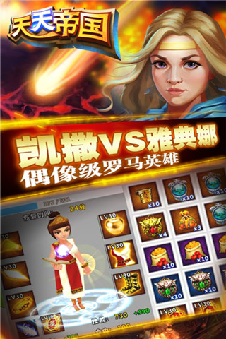 应用截图
