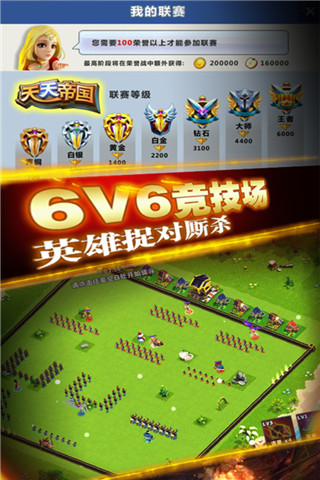 应用截图