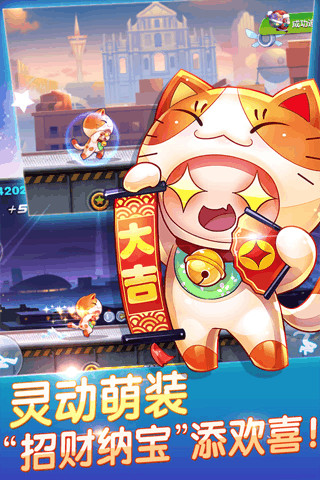 应用截图