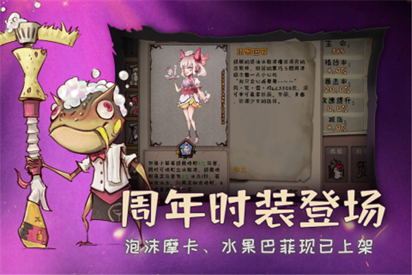 应用截图