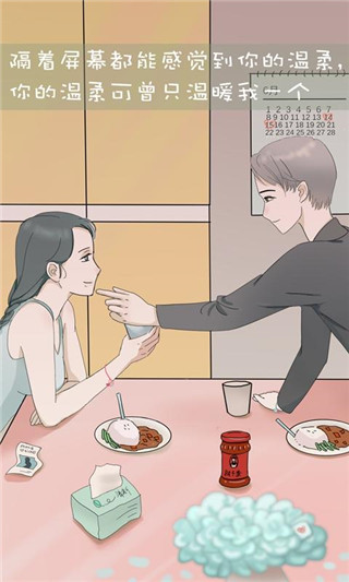 应用截图