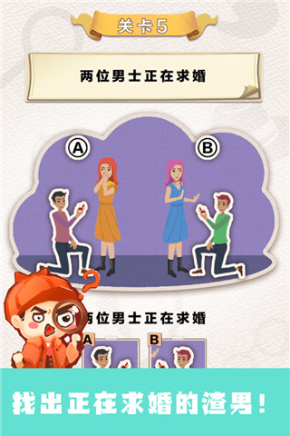 应用截图