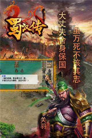 应用截图