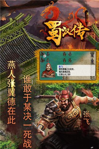 应用截图
