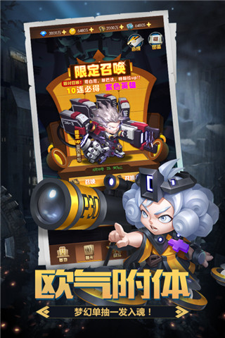 应用截图