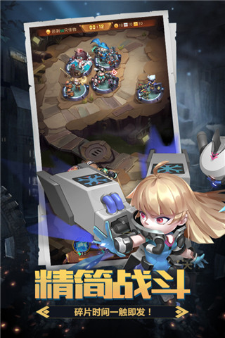 应用截图