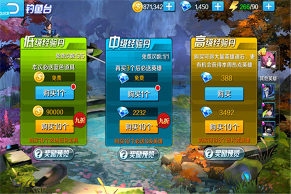应用截图