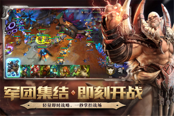 应用截图