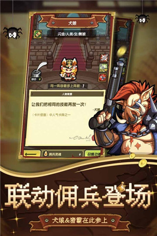 应用截图