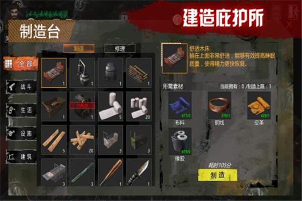应用截图
