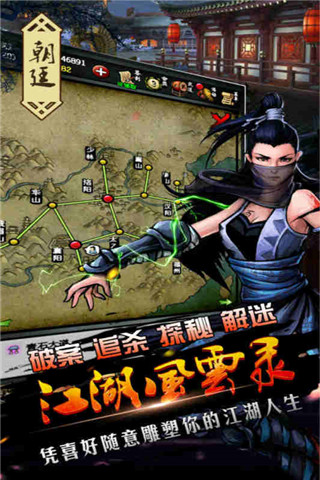 应用截图