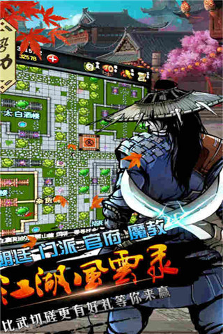 应用截图