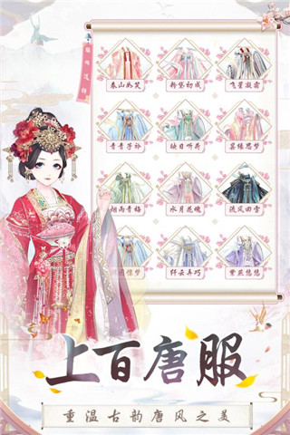 应用截图