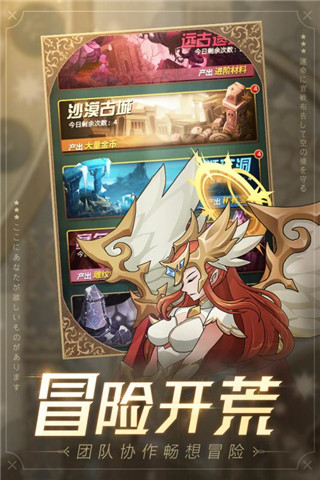 应用截图