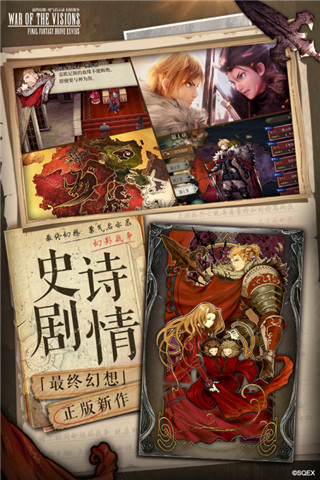 应用截图