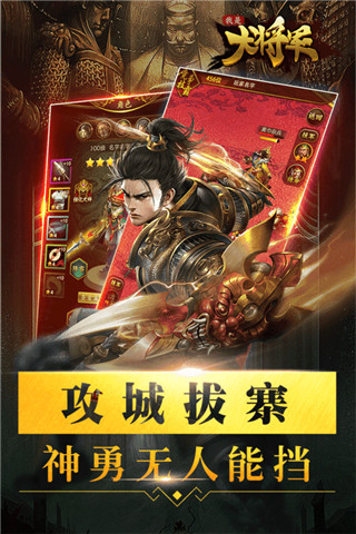 应用截图