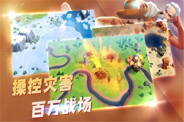 应用截图