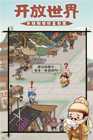 应用截图