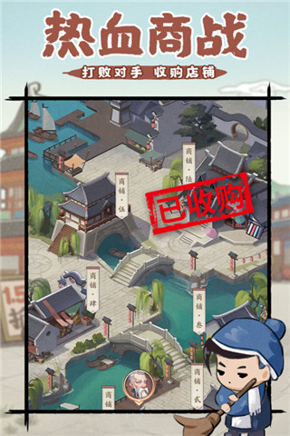 应用截图
