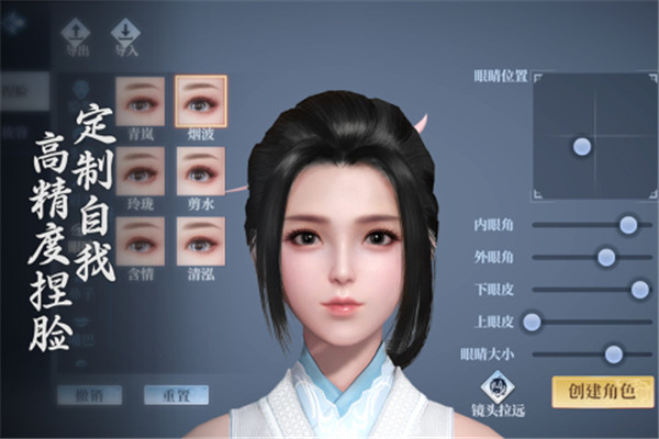 应用截图