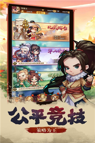 应用截图