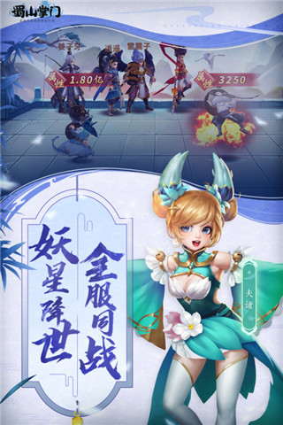 应用截图