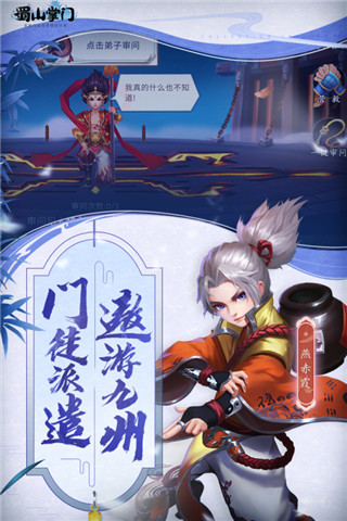 应用截图