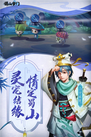 应用截图