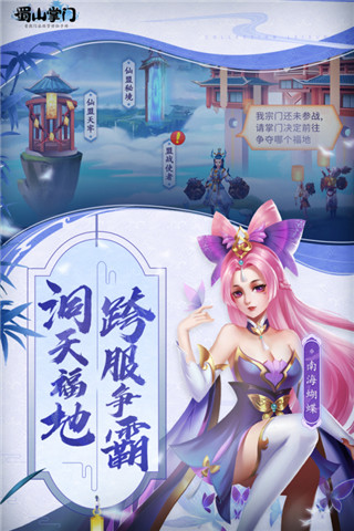 应用截图