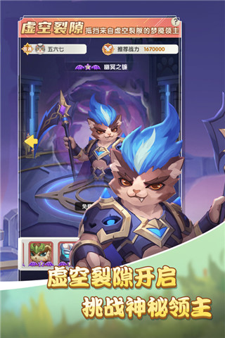 应用截图