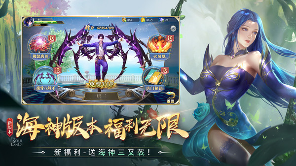 应用截图